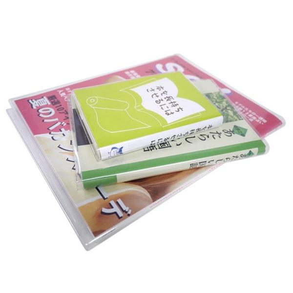 4546 10 透明雑誌カバー ソフト 小 サイズ 本用ビニールカバー 1枚入り ソフトカバー 透明カバー ファイルカバー ブックカバー 本カバー Buyee Buyee 日本の通販商品 オークションの代理入札 代理購入