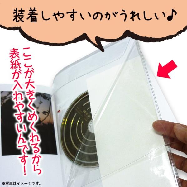 4546 9013 透明雑誌カバー ソフト ファッション誌サイズ 本用ビニールカバー 1枚入り ソフトカバー 透明カバー ファイルカバー 業務用 本カバー Buyee Buyee Japanese Proxy Service Buy From Japan Bot Online