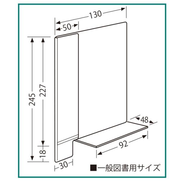 6001 0013 透明仕切り板 一般図書用 Bタイプ ブックエンド機能付き 入数 1枚 インデックスプレート 本棚 書類棚 仕切り用 Buyee Buyee Japanese Proxy Service Buy From Japan Bot Online