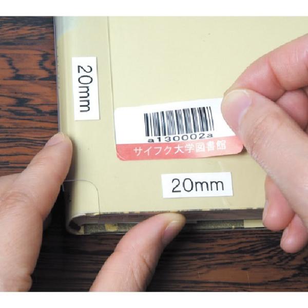 6001-2010) バーコード用スケール 20×20mm 図書館司書グッズ ラベル