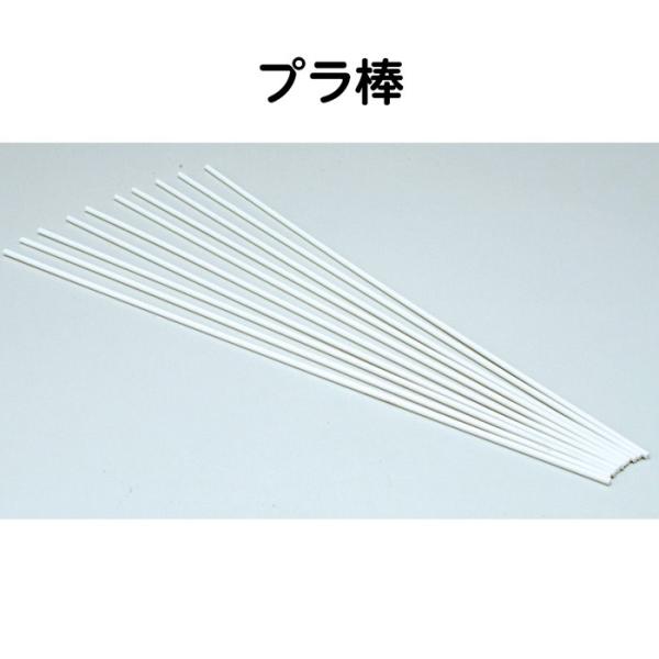 (6003-0010)製本溝付け用 プラ棒 φ3×長さ300mm (10本入) 入数：1セット 締機用