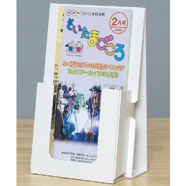 (6201-8004)紙製カタログケース A4 3つ折り 入数：1個 展示用 POP用 展示スタンド 展示フォルダー