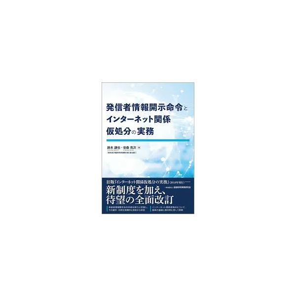 book-kanpo_9784322146936