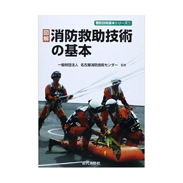 book-kanpo_9784421008494