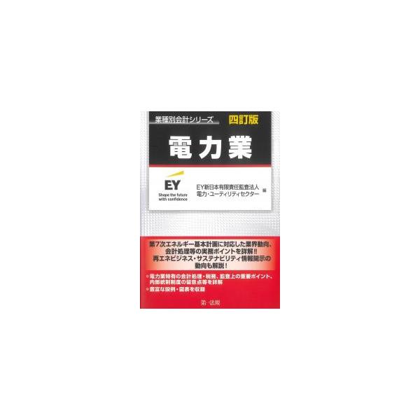 book-kanpo_9784474097445