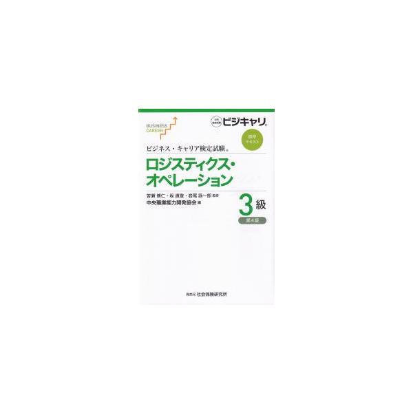 book-kanpo_9784789494533 book-kanpo_9784789494533