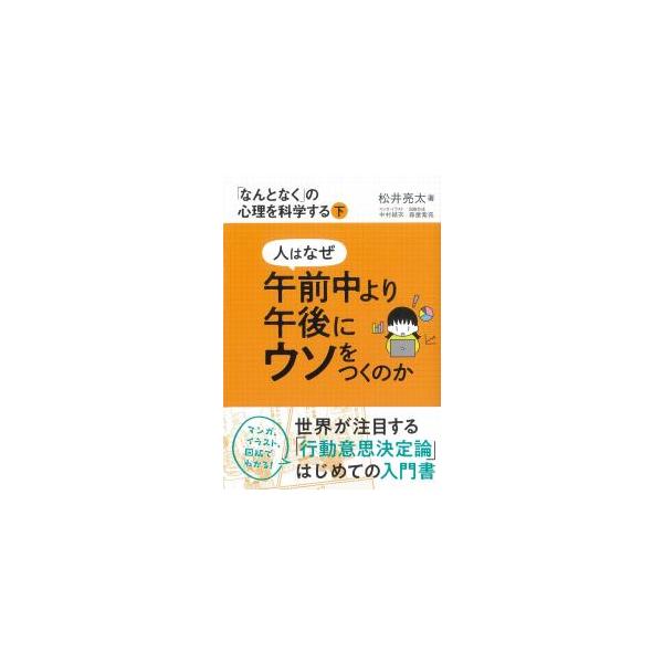 [Release date: October 27, 2025]発行：旬報社