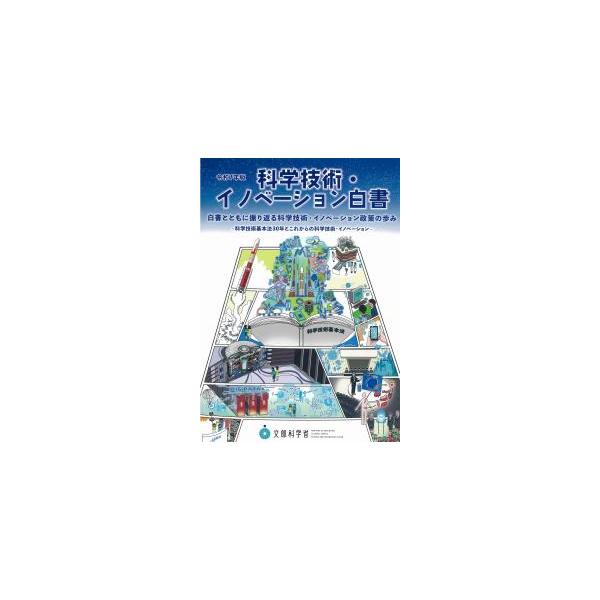 [Release date: June 17, 2025]発行：日経印刷