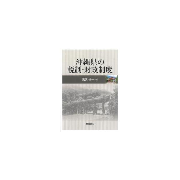 [Release date: December 19, 2025]発行：財経詳報社