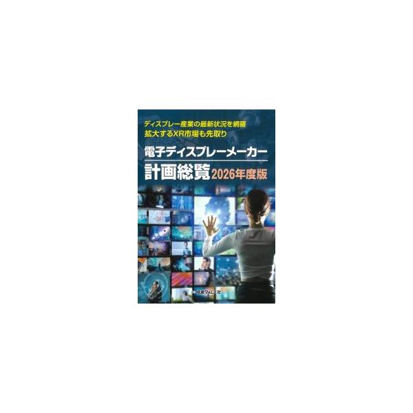 book-kanpo_9784883534043