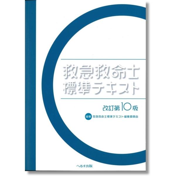 book-kanpo_9784892699979