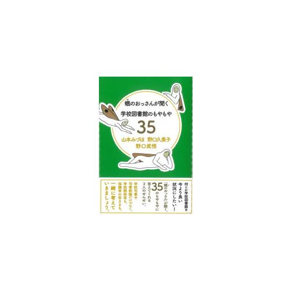 [Release date: December 18, 2025]発行：郵研社