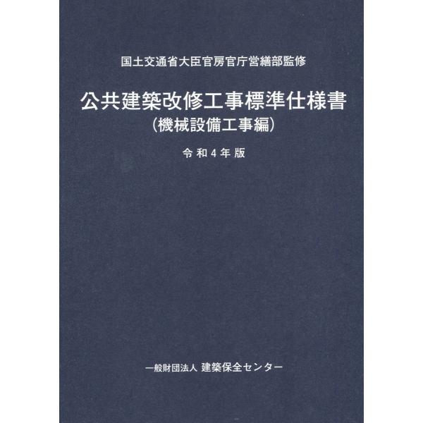 book-kanpo_9784907762605 book-kanpo_9784907762605