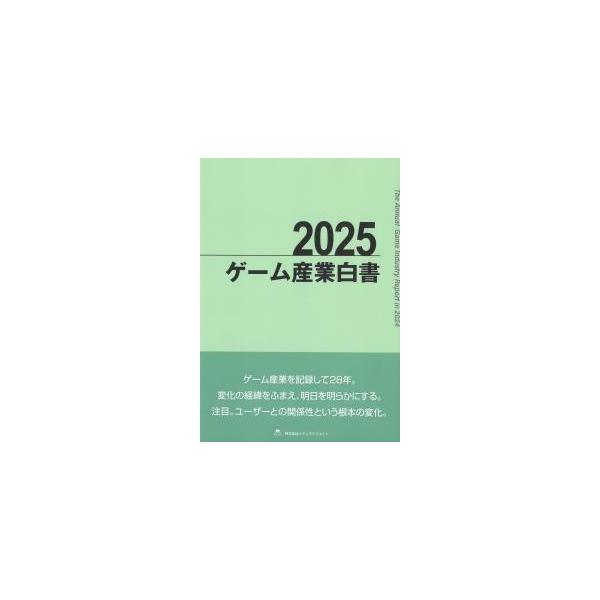 book-kanpo_9784909977229