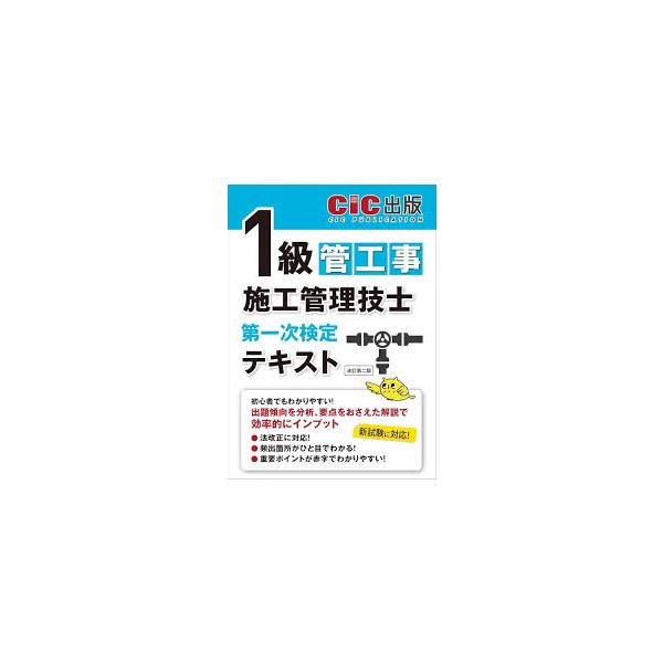 book-kanpo_9784910920962