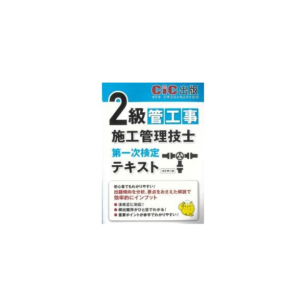 [Release date: January 26, 2026]発行：日本建設情報センター
