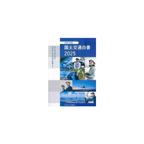 [Release date: September 1, 2025]発行：サンワ