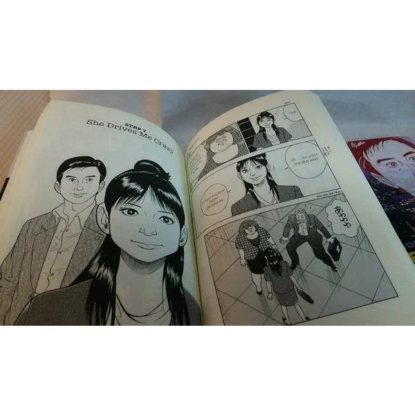 バイリンガル版コミック 社長 島耕作１ ２巻セット Buyee Buyee Japanese Proxy Service Buy From Japan Bot Online