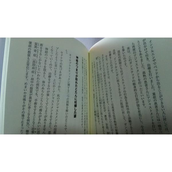 首の後ろを押すと病気が治る松久正著マキノ出版 Buyee Buyee 提供一站式最全面最專業現地yahoo Japan拍賣代bid代拍代購服務