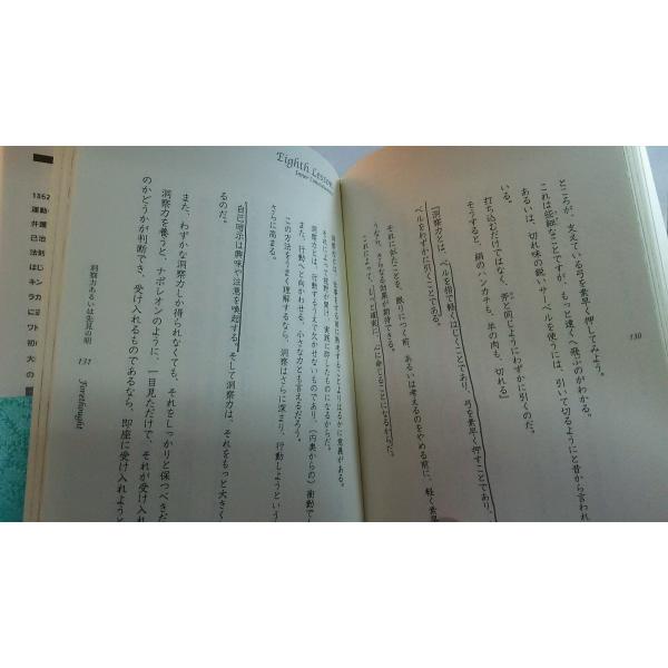 潜在意識と幸運の法則 100年前から活用されている 引き寄せの法則 ウイリアム W アトキンソン著 遠藤明則訳 イースト プレス Buyee Buyee Japanese Proxy Service Buy From Japan Bot Online