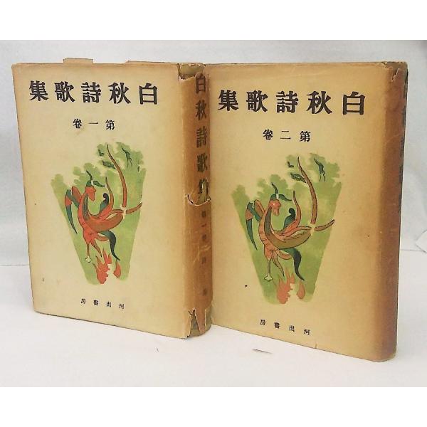 book-smile_yn2-hakusyu book-smile_yn2-hakusyu