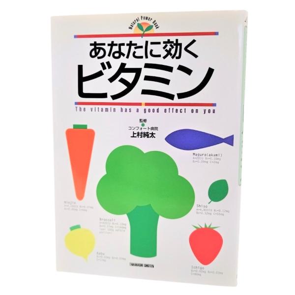 ・本の形態  : 単行本ソフトカバー・本のサイズ ：19×13cm・ページ数 ：191p・発行年月日 ：2000年5月30日・ISBN ：9784471033859◆本の状態：良好/・天に点シミあり。表紙カバー、本文ページ内は非常に良い。