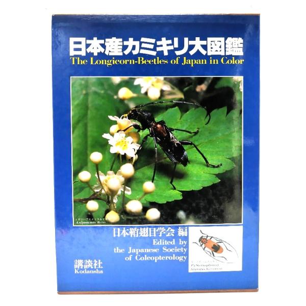 book-smile_ynasm-a2-26022303