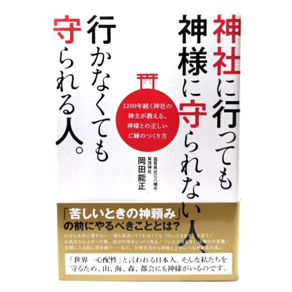 ・本の形態：単行本ソフトカバー・サイズ：19×13cm・ページ数 ：220p・発行年 ：2018年6月10日(第1刷)・ISBN :9784575313604◆本の状態：非常に良い。