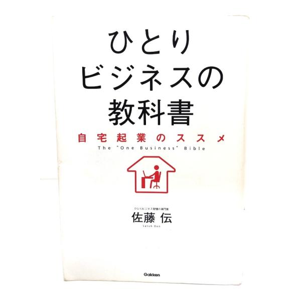 ・本の形態 ：単行本ソフトカバー・本のサイズ ：19×13cm・ページ数 ：269p・発行年月日 ：2016年2月12日(第3刷)・初版年月日 ：2015年10月7日・ISBN ：9784054063372◆本の状態：非常に良い。帯はありません。