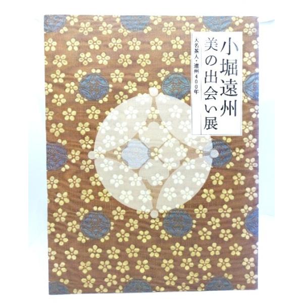 ・本の形態 ：大型本(展覧会図録)・本のサイズ ：30×23cm・ページ数 ：196p・発行年月日 ：2007年・ISBN ：なし◆本の状態：非常に良い。