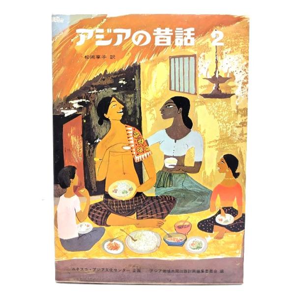 book-smile_ynasm4e-2-24122402