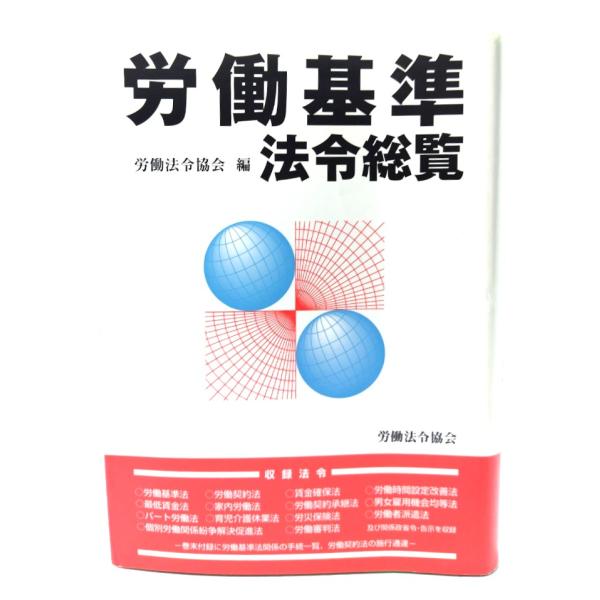 ・本の形態：単行本ソフトカバー・サイズ：19×13.5cm・ページ数：489,32p・発行年：2008年5月31日・ISBN ：9784897647678◆本の状態：良好上・表紙カバーの背に軽度のシワあり。天に微細な埃シミあり。・本文ページ...