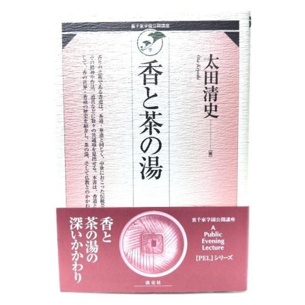 ・本の形態：単行本ソフトカバー・本のサイズ：19×13cm・ページ数：190p・発行年月日：2001年7月26日(再販)・初版年月日：2001年3月10日・ISBN：9784473017949◆本の状態：非常に良い。