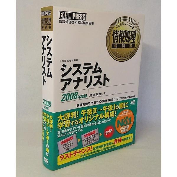 大型本ソフトカバー　2008年4月初版第1刷発行 399P本のサイズ：21×15cm本の状態：天地、小口少しやけしみ、その他は本文ふくめ良好