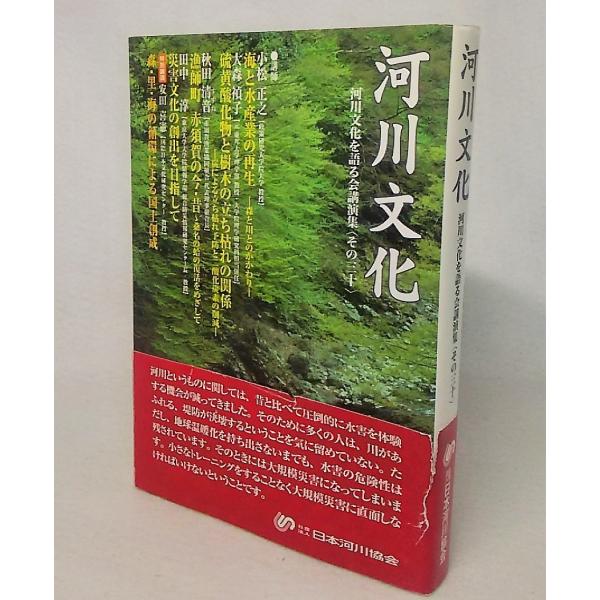 単行本ソフトカバー2010年2月第1刷発行 320P本のサイズ：19×13cm本の状態：帯やぶれ、天に微細汚れ、表紙、本体は良好
