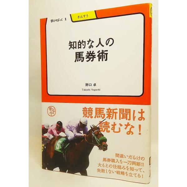 本の形態：単行本ソフトカバー本のサイズ：19×13cmページ数：190P発行年月日：2009年4月10日（初版)本の状態:非常に良い、美本ISBN:9784625684111