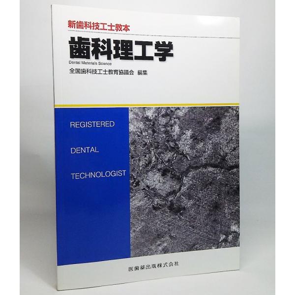 本の形態：大型本ソフトカバー本のサイズ：26×18.5cmページ数：209P発行年月日：2006年3月25日(第1版第1刷）本の状態:天に個人印あり。（正規ルートの流通です。）表紙に開き筋あり。本文は非常に綺麗な状態です。ISBN：9784...