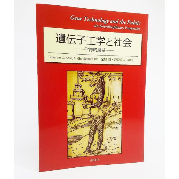・本の形態 ：ペーパーバック・本のサイズ ：21×15cm・ページ数 ：180P・発行年月日 ：2012年12月10日・ISBN ：9784863271906◆本の状態 ：非常に良い、美本