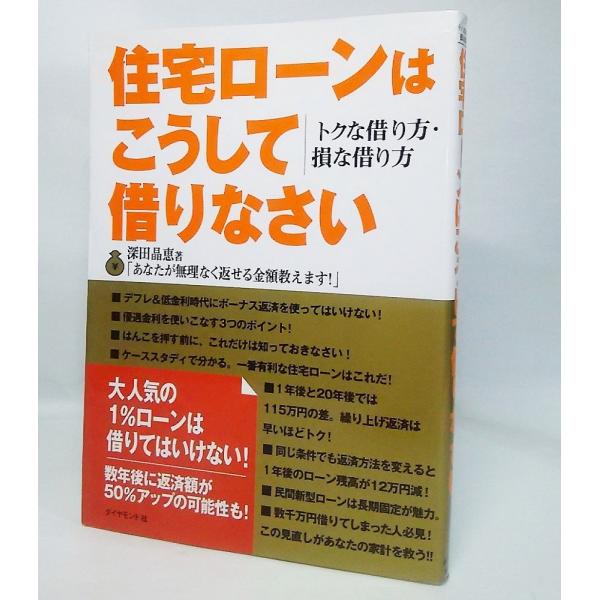 【本の形態】単行本ソフトカバー【本のサイズ】21×15cm【ページ数】219P【発行年月日】2004年2月4日(第3刷）【本の状態】天小口ごくうすいヤケ気味ですが、概ね良好。【初版年月日】2003年12月11日
