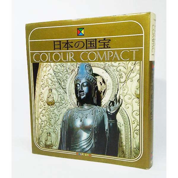 book-smile_ynra2d-compact1003