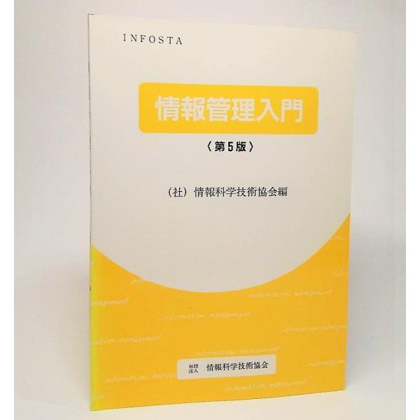 【本の形態】単行本ソフトカバー【ページ数】161P【発行年月日】2000年5月26日(第2刷）【本のサイズ】21×15cm【本の状態】非常に良い、美本