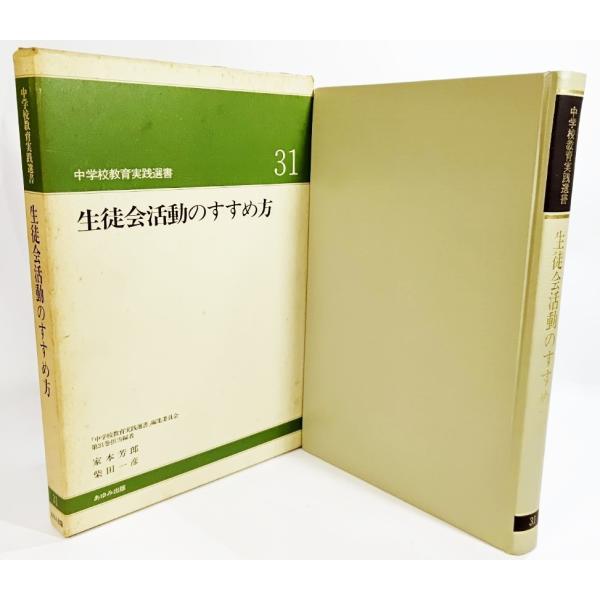book-smile_ynra4d-1-kyoikusen31