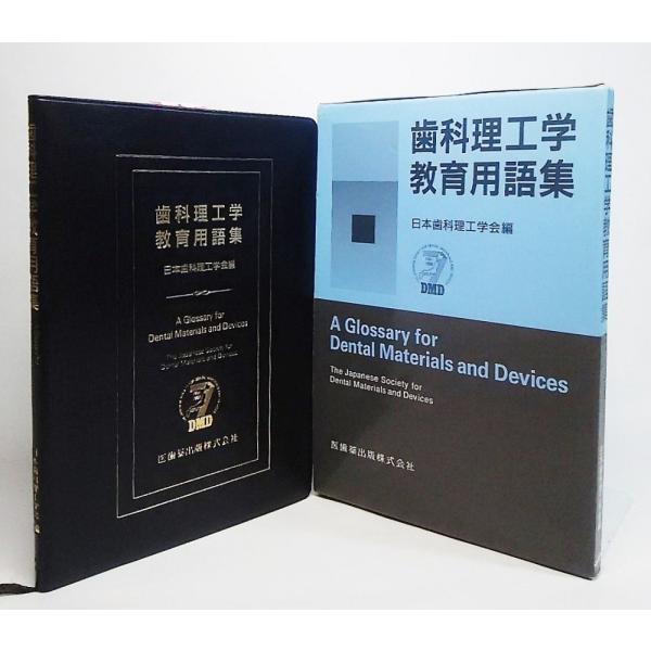 本の形態：単行本ソフトカバー（函付き）本のサイズ：19×13.5cmページ数：158P発行年月日：2005年9月10日(第1版第1刷）本の状態:天に個人印あり。（正規ルートでの流通です。）82・83Pにシャープペン書き込み少しあり。その他は...