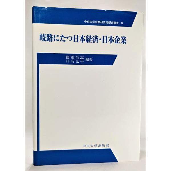 ・本の形態：単行本ハードカバー・サイズ：22×15.5cm・ページ数：225p・発行年：2012年3月5日(初版第1刷）・ISBN ：9784805732311◆本の状態：非常に良い、美本