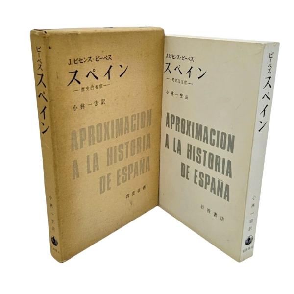 本/雑誌]/友愛と秘密のヨーロッパ社会文化史 古代秘儀宗教からフリー