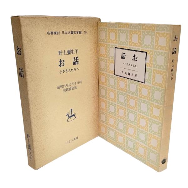 book-smile_ynrs2d-1-jidobugaku30 book-smile_ynrs2d-1-jidobugaku30