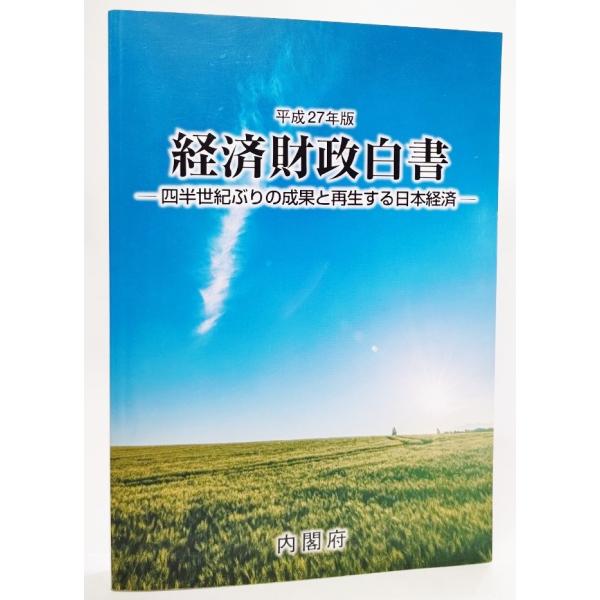 ・本の形態 ：ペーパーバック・本のサイズ ：21×15cm・ページ数 ：238p・発行年月日 ：2015年8月28日・ISBN ：9784865790320◆本の状態：非常に良い、美本