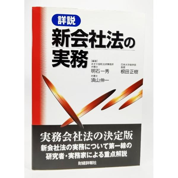 ・本の形態：単行本ソフトカバー・本のサイズ：21×15cm・ページ数：553P・発行年月日：2005年9月2日(初版）・ISBN：9784881776780◆本の状態：非常に良い、美本