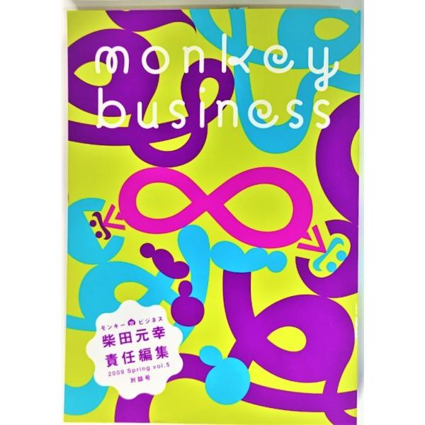 ・本の形態：ペーパーバック・サイズ：21×15cm・ページ数：349p・発行年：2009年4月20日(初版第1刷)・ISBN ：9784863321410◆本の状態：非常に良い