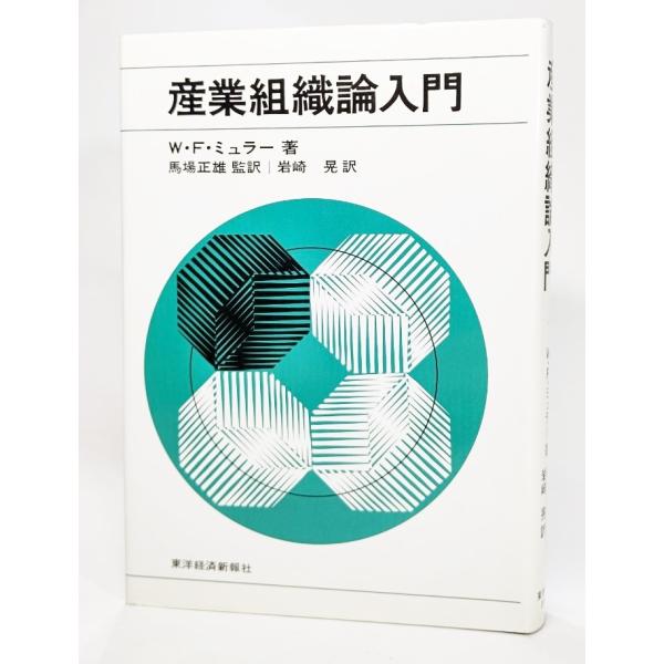 日本農業論、大内力著（送料込） 日本農業論、大内力著（送料込） Amazon.co.jp: 農林水産 - 産業